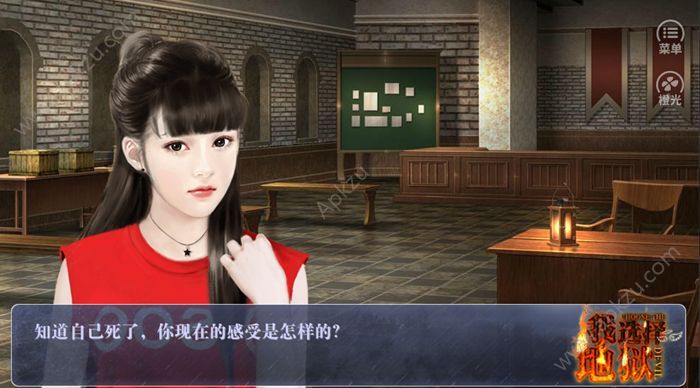 橙光游戏我选择地狱鲜花安卓版下载  v3.0.0图1