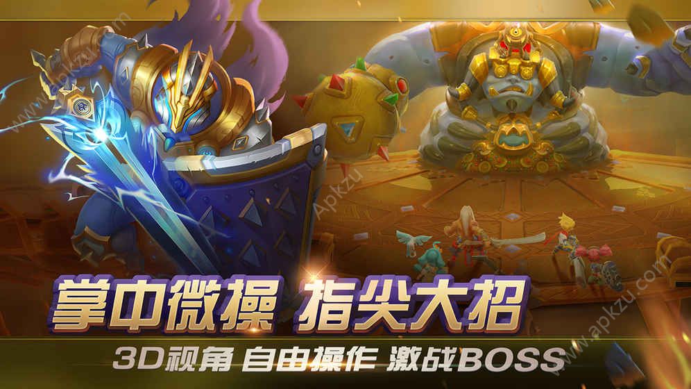 光之守望手游安卓版 v2.2.3图4