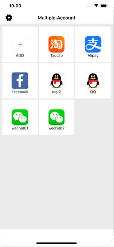 多账号管理app苹果版下载  v1.0图3