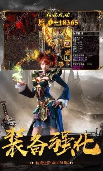 皇途霸业传奇高爆手游官方最新版  v1.2.0图3