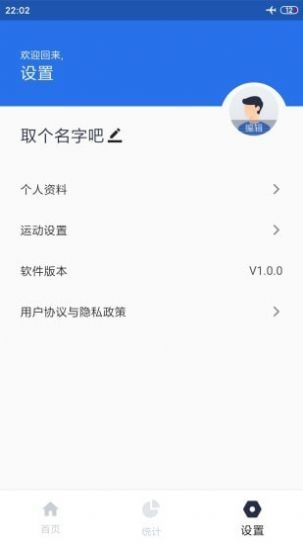 TergasyFitnessAPP图3