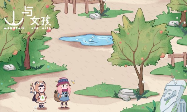 山与女孩图1