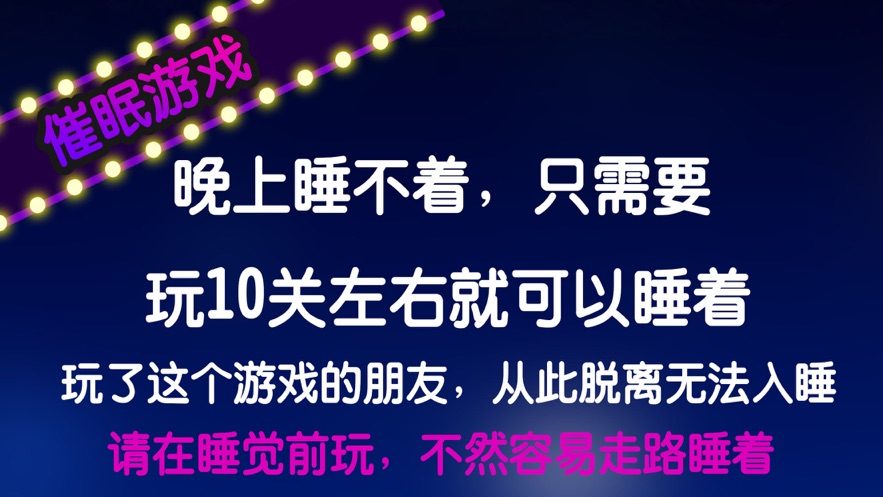 熊猫找茬大冒险游戏图1