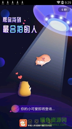 动漫美颜贴纸相机图4