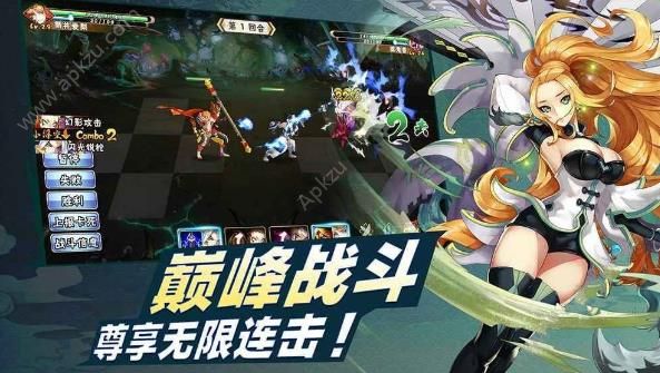少年契约师游戏官方正版下载  v1.4.5.000图2