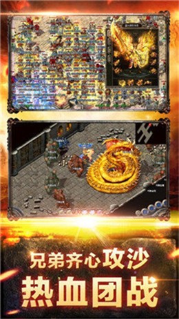 美杜莎传奇之雷霆战魂手游图3