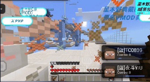 游戏专区星木野直装2.9典藏版图3