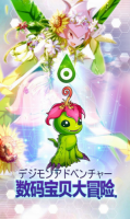 数码宝贝大冒险图2