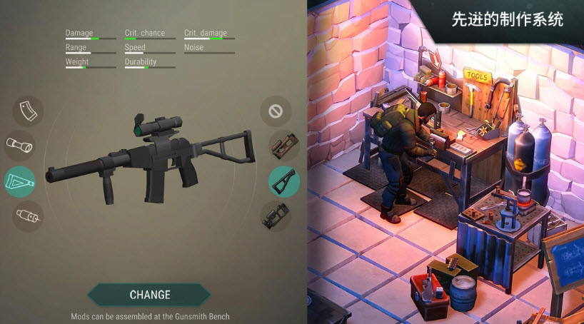 地球末日生存正版图2