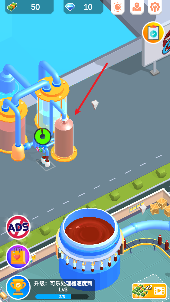 可乐帝国最新版图4