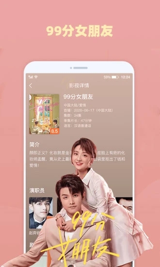 奶豆视频官方软件最新版  v1.0图2