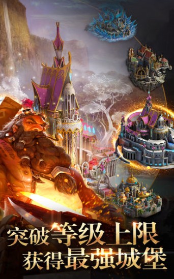 黎明圣歌手游图2