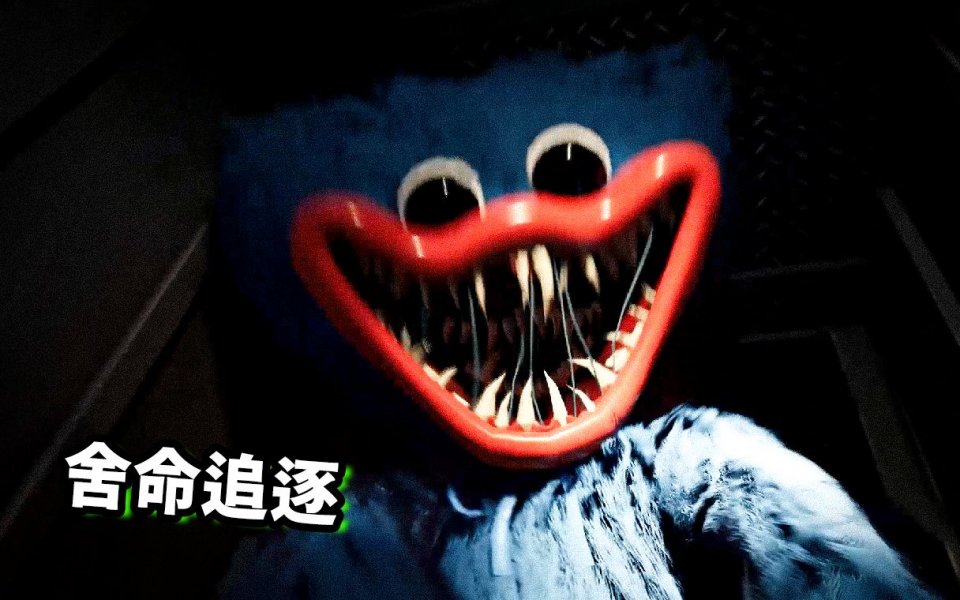 poppy playtime合集