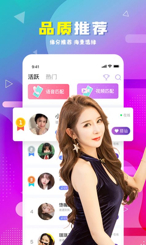 叔叔不约vip免费获得图1