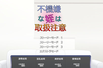 满脸嫌弃的侄女图2