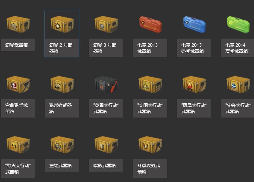 csgo贴纸模拟器app安卓下载  v1.0图3
