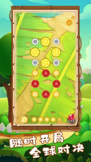 农场消消消OL游戏领红包福利版 v1.3图1