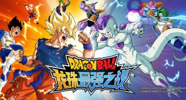 龙珠对打手游合集