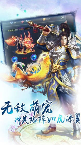 冥王圣斗士星矢手游官方最新版  v1.0.0图2