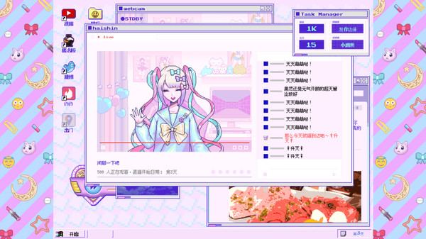 NEEDY GIRL OVERDOSE游戏图2