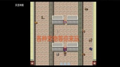 云懒梦月传说图2