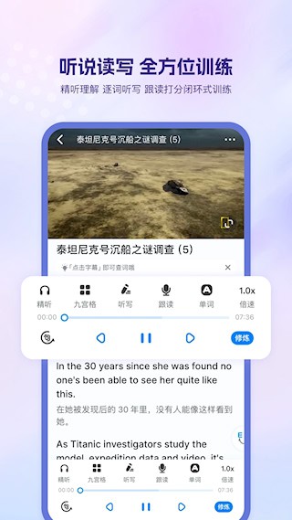 可可英语最新版图2