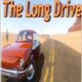 The Long Drive汉化补丁包完整版  v1.0
