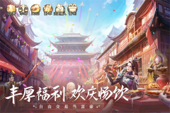 青云决2修仙服图3