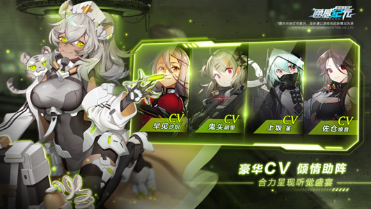 通感纪元君临之境游戏图2