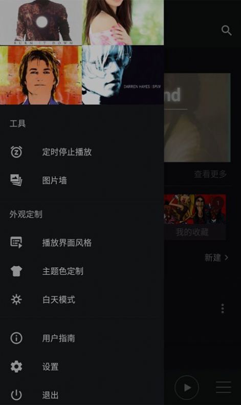 酷狗安卓版2021安卓版app免付费无损 v10.9.1图1