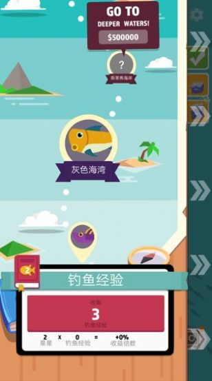 海洋公园世界游戏安卓最新版  v1.13-minApi23图3