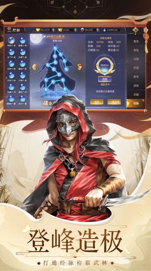 西游开局猴子看了我的小说最新版图2