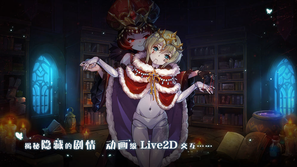 宝石研物语血缘之证钻石安卓版  v1.0.0图3