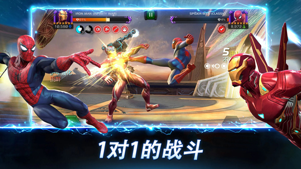 漫威超级争霸战官方正版图3