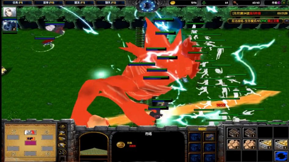 魔兽忍法战场无尽攻略图1