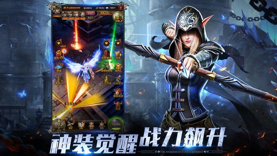 点金猎人手游图3