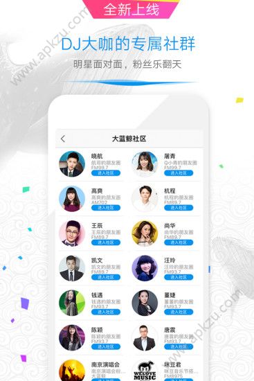 大蓝鲸app安卓版下载  v6.3图5