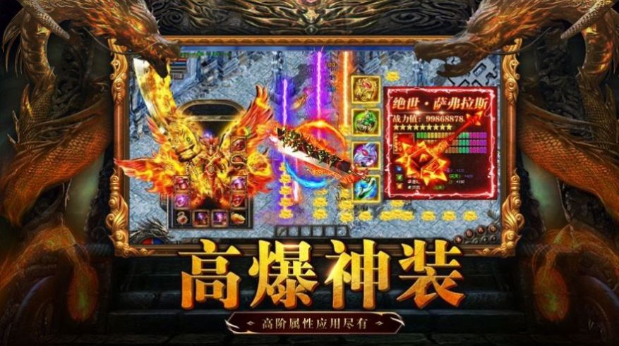 美杜莎传奇之原始传奇手游官方版  v1.1.0图3