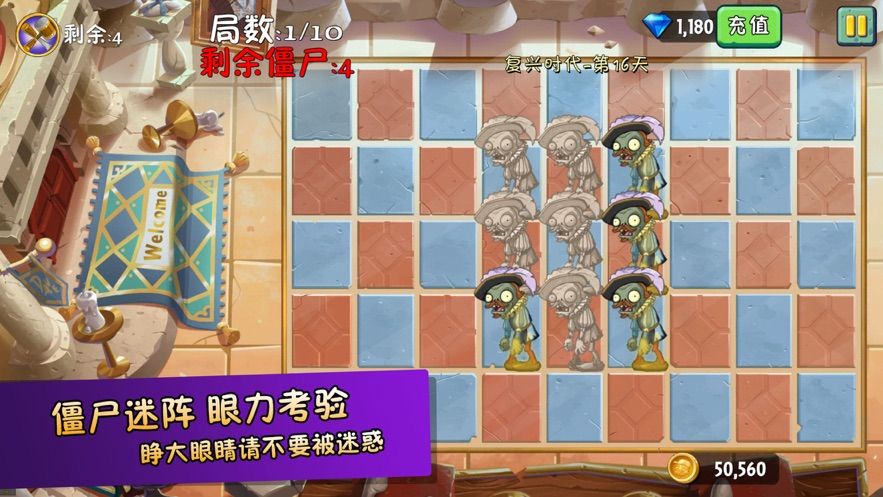 疯狂农场植物僵尸阳光无冷却安卓版  v1.1.1图1