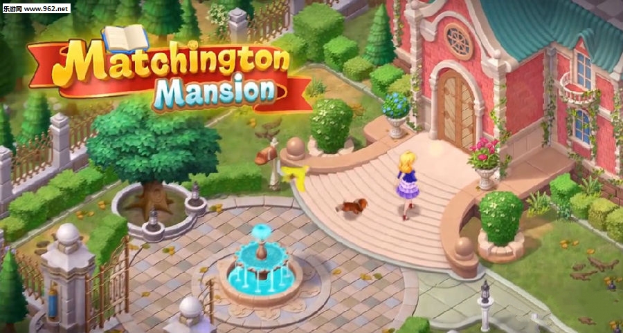 麦琪顿庄园合集