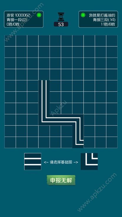 最强大脑若当层叠游戏图1