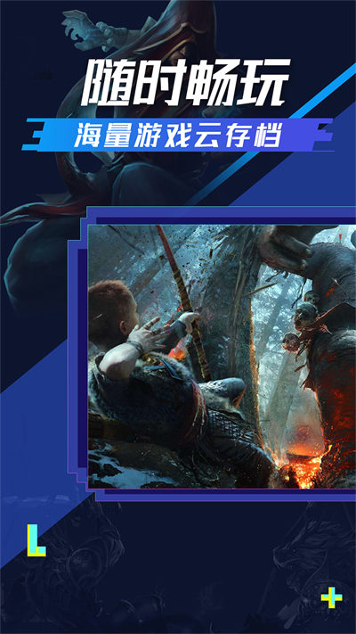 超级小悟云游戏图2