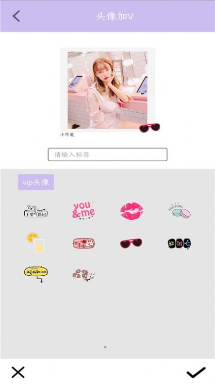 美颜补光相机app图2