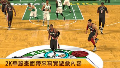 NBA2K篮球免费中文版手机安装图片1