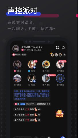 不陌玩友app官方最新版下载  v1.0.1图1