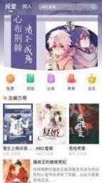 桑阅小说app官方手机版  v1.0图1