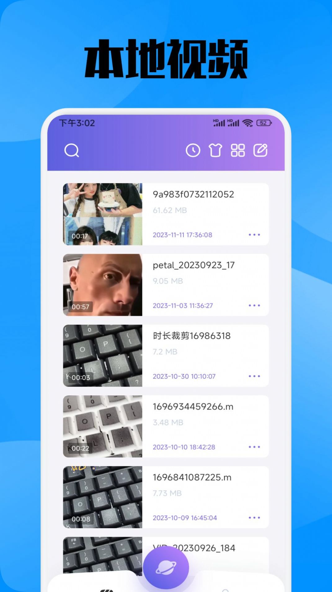 今日影视播放器免费版下载  v1.1图1