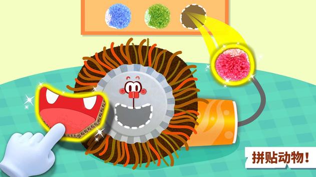 宝宝动物拼贴游戏图1