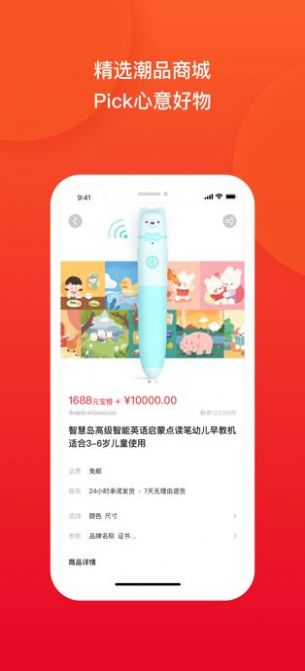 车主里程宝app图2