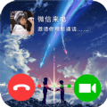 微x透明来电app官方最新版下载  v1.1.1